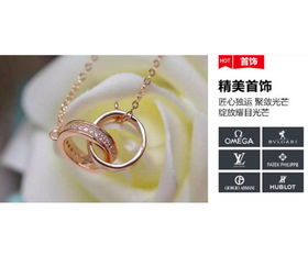 康平珠寶首飾購買指南與尚品一閣專業回收服務