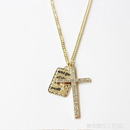 女士長(zhǎng)款韓版寶石十字架毛衣鏈a 863 青島鵬范工藝品廠的專(zhuān)業(yè)批發(fā)選擇