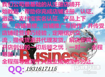 珠海珠海周邊職業(yè)技能培訓公司-58網鄰通