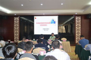 2017年全省機(jī)構(gòu)編制統(tǒng)計(jì)工作部署會暨 電子政務(wù)培訓(xùn)班在湛江市舉辦