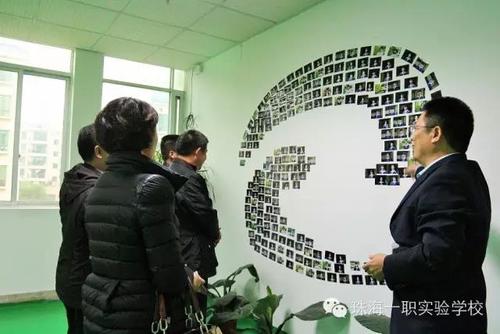 珠海市職業(yè)院校校長交流座談會在珠海一職實(shí)驗(yàn)學(xué)校舉行