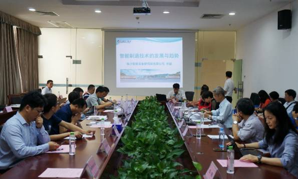 珠海市現代制造業職業教育集團召開2017年工作年會