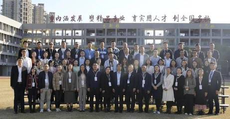 遵義市中等職業(yè)學(xué)校德育管理干部、班主任及鄉(xiāng)村骨干教師培訓(xùn)班圓滿舉行