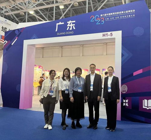 第六屆教博會(huì)職教風(fēng)采展示 珠海市第一中等職業(yè)學(xué)?，F(xiàn)代商貿(mào)部創(chuàng)新成果精彩亮相第六屆中國教博會(huì)