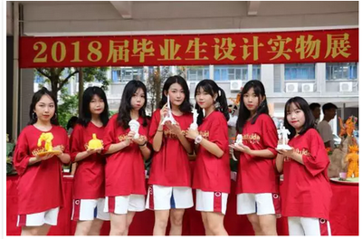 珠海一職2018年職業(yè)教育活動周報告