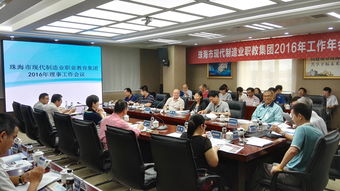 珠海職業培訓新動態：助力技能提升，促進就業發展